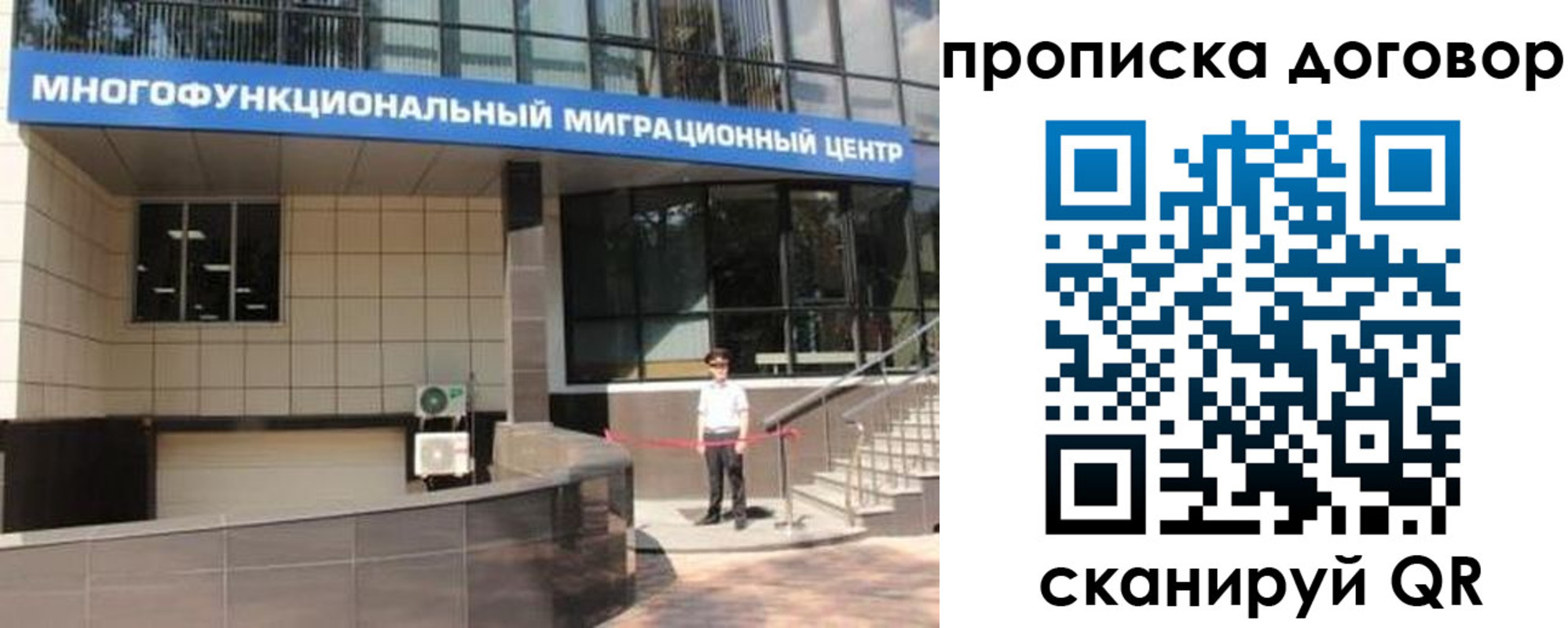 пропишу в квартире в Архангельске